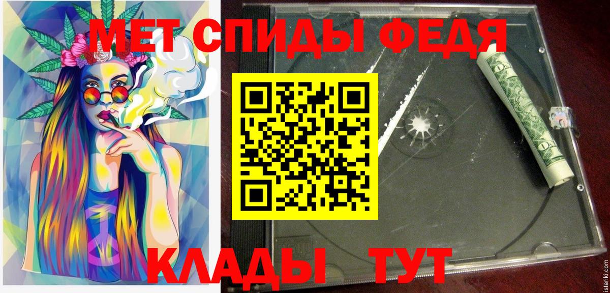 Amphetamine 98%  Амфетамин  Старая Купавна  hydra   Вход с VPN 