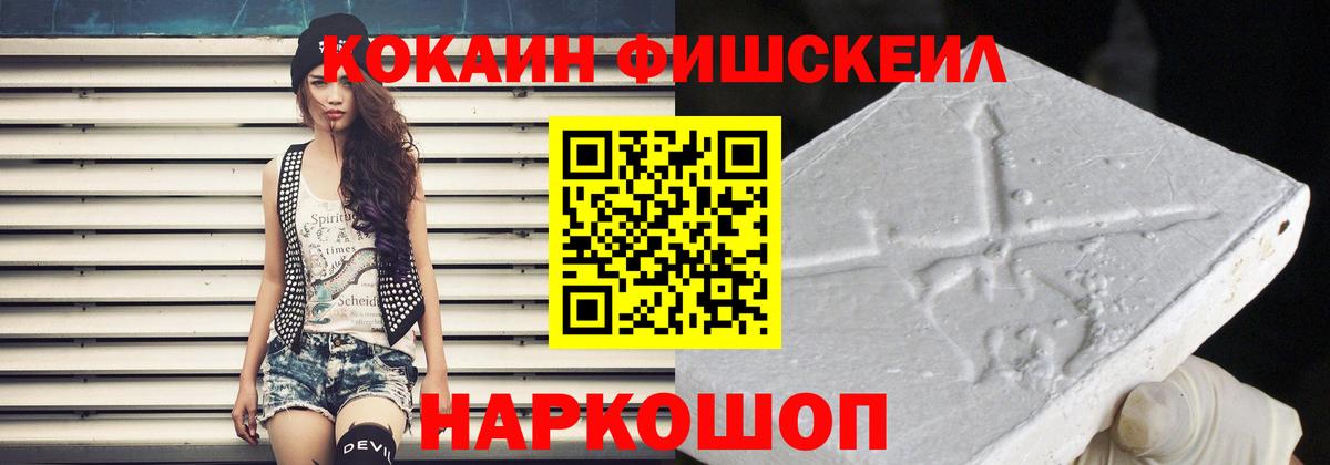 Кокаин Эквадор Старая Купавна