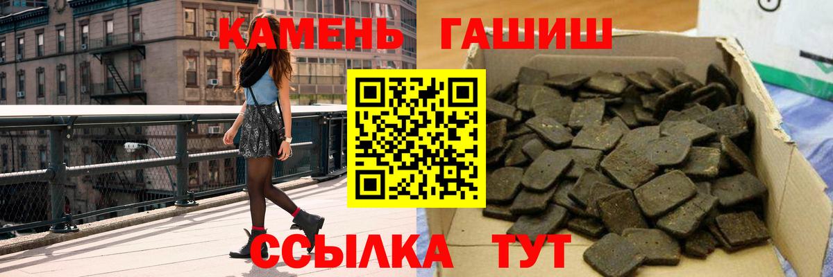 Старая Купавна  ГАШИШ гарик  Вход с VPN 