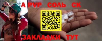 дживик Будённовск