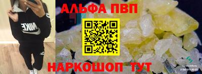 дживик Будённовск