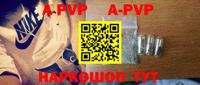 мяу мяу кристалл Бузулук