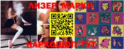 мяу мяу кристалл Бузулук