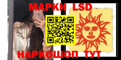 мяу мяу кристалл Бузулук