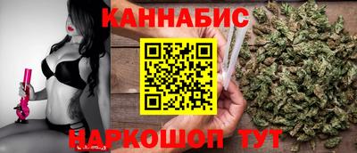 мяу мяу кристалл Бузулук
