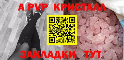 дживик Будённовск