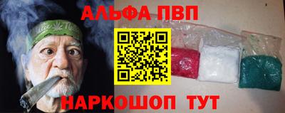 мяу мяу кристалл Бузулук