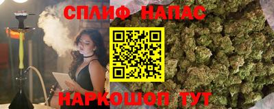 мяу мяу кристалл Бузулук