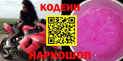 мяу мяу кристалл Бузулук