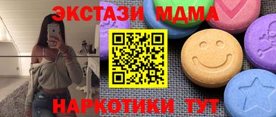 эйфоретик Бугуруслан