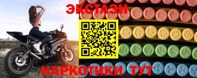 эйфоретик Бугуруслан