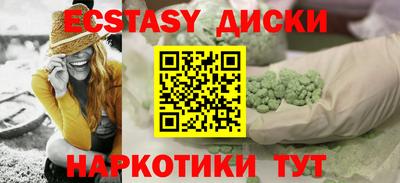 эйфоретик Бугуруслан
