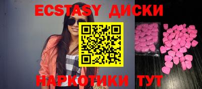 эйфоретик Бугуруслан