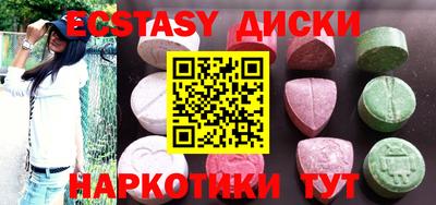 эйфоретик Бугуруслан