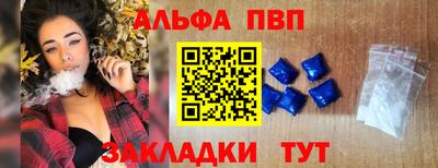 мяу мяу кристалл Бузулук