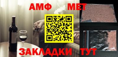 мяу мяу кристалл Бузулук
