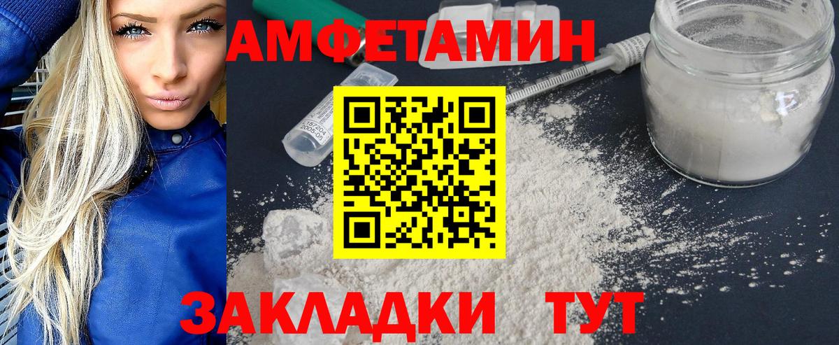 Старая Купавна  МЕТАМФЕТАМИН мет  Вход с VPN  МЕТАМФЕТАМИН мет 