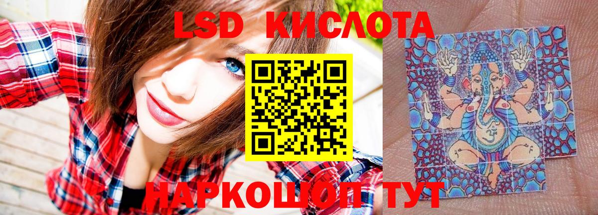 Марки N-bome  Вход с VPN  Марки NBOMe 1,5мг  Старая Купавна  Марки NBOMe 1,5мг 