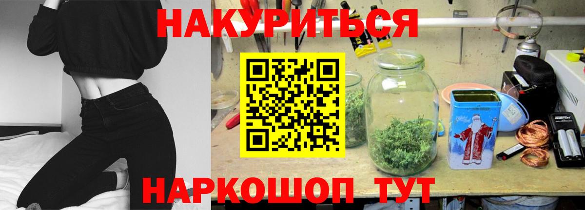 Старая Купавна  Бошки Шишки THC 21%  Бошки марихуана индика  Вход с VPN  МАРИХУАНА OG Kush 