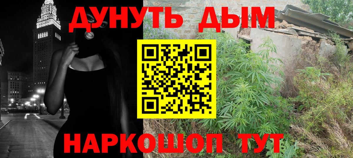 Конопля семена Старая Купавна